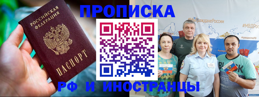 регистрация для школы в Белёве